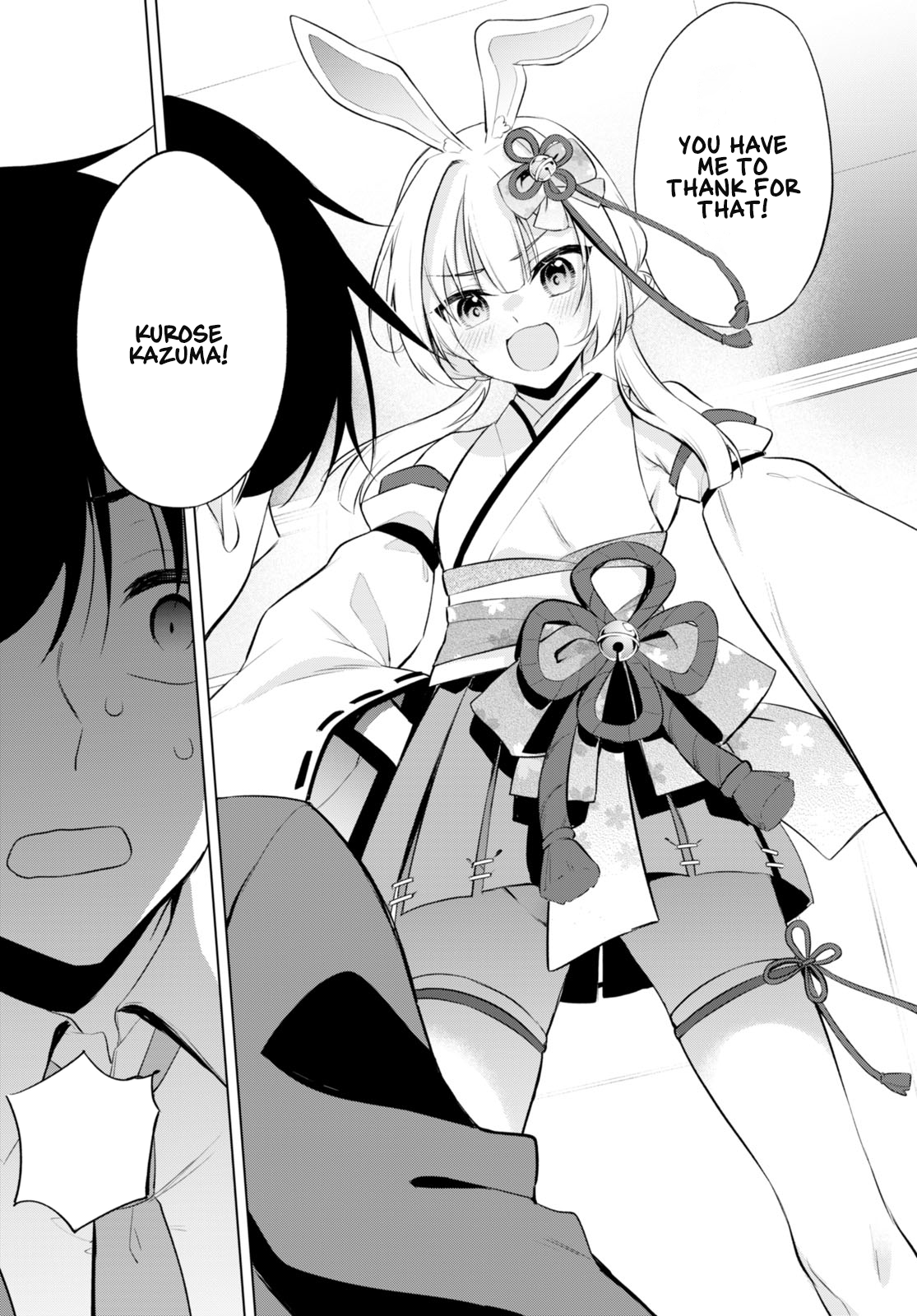 Konse wa Goen ga Arimasu you ni! Threads of Fate 第46页