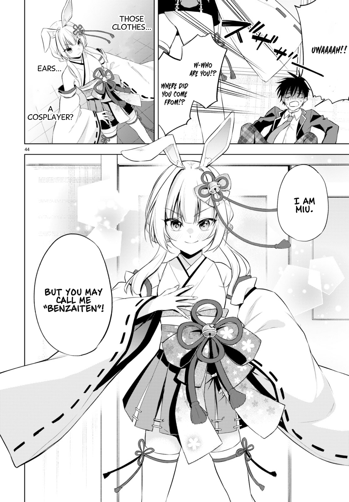 Konse wa Goen ga Arimasu you ni! Threads of Fate 第47页