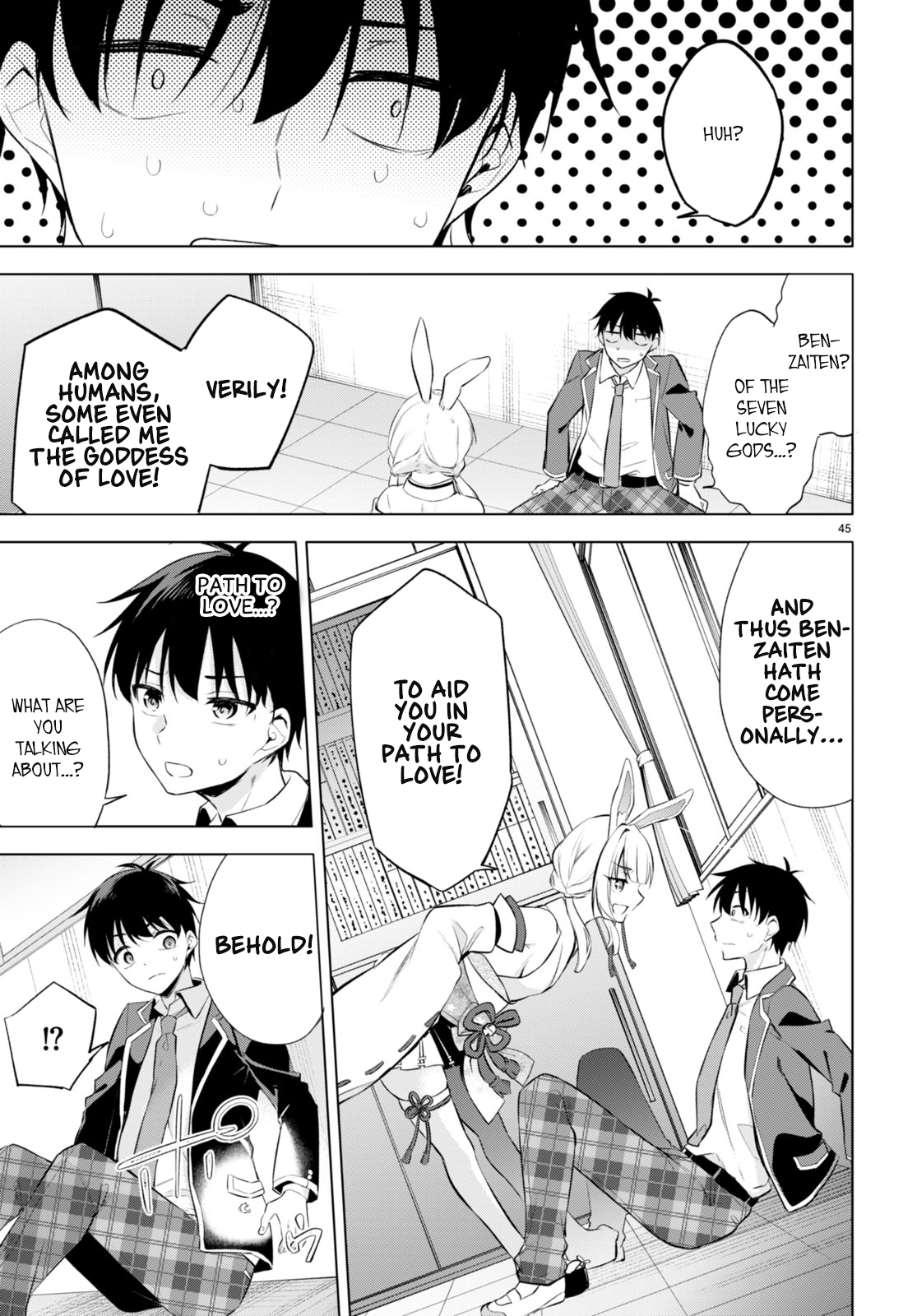 Konse wa Goen ga Arimasu you ni! Threads of Fate 第48页