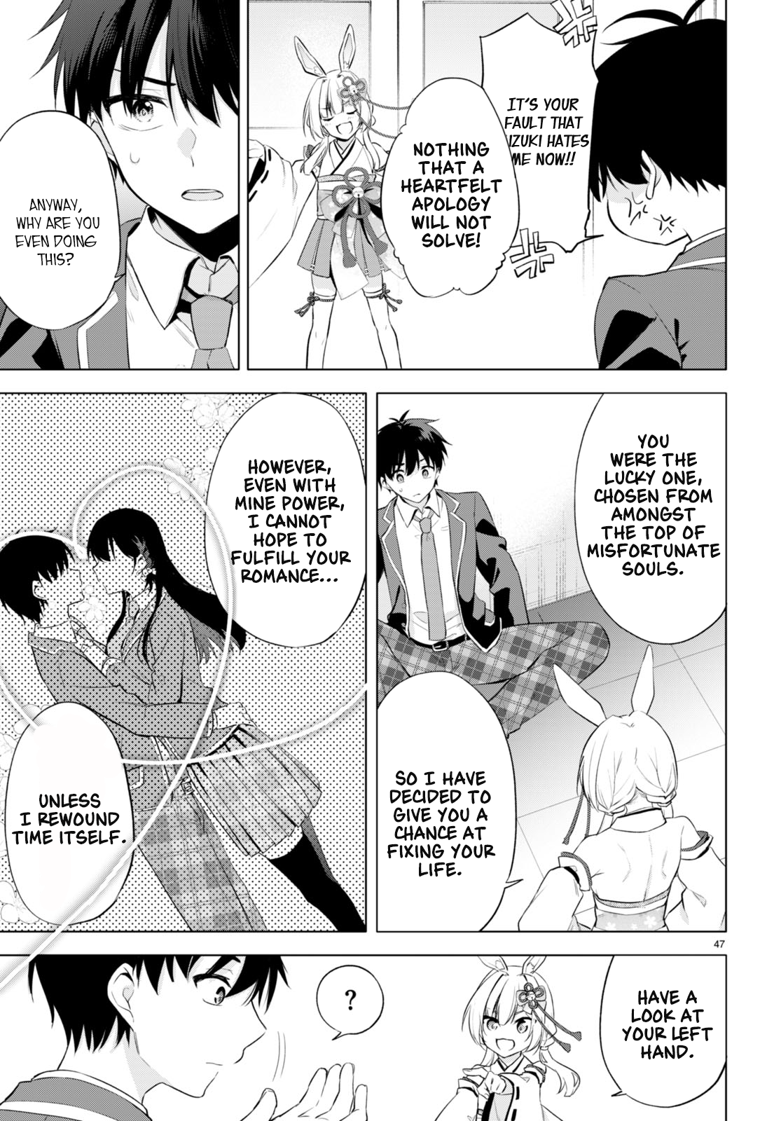 Konse wa Goen ga Arimasu you ni! Threads of Fate 第50页