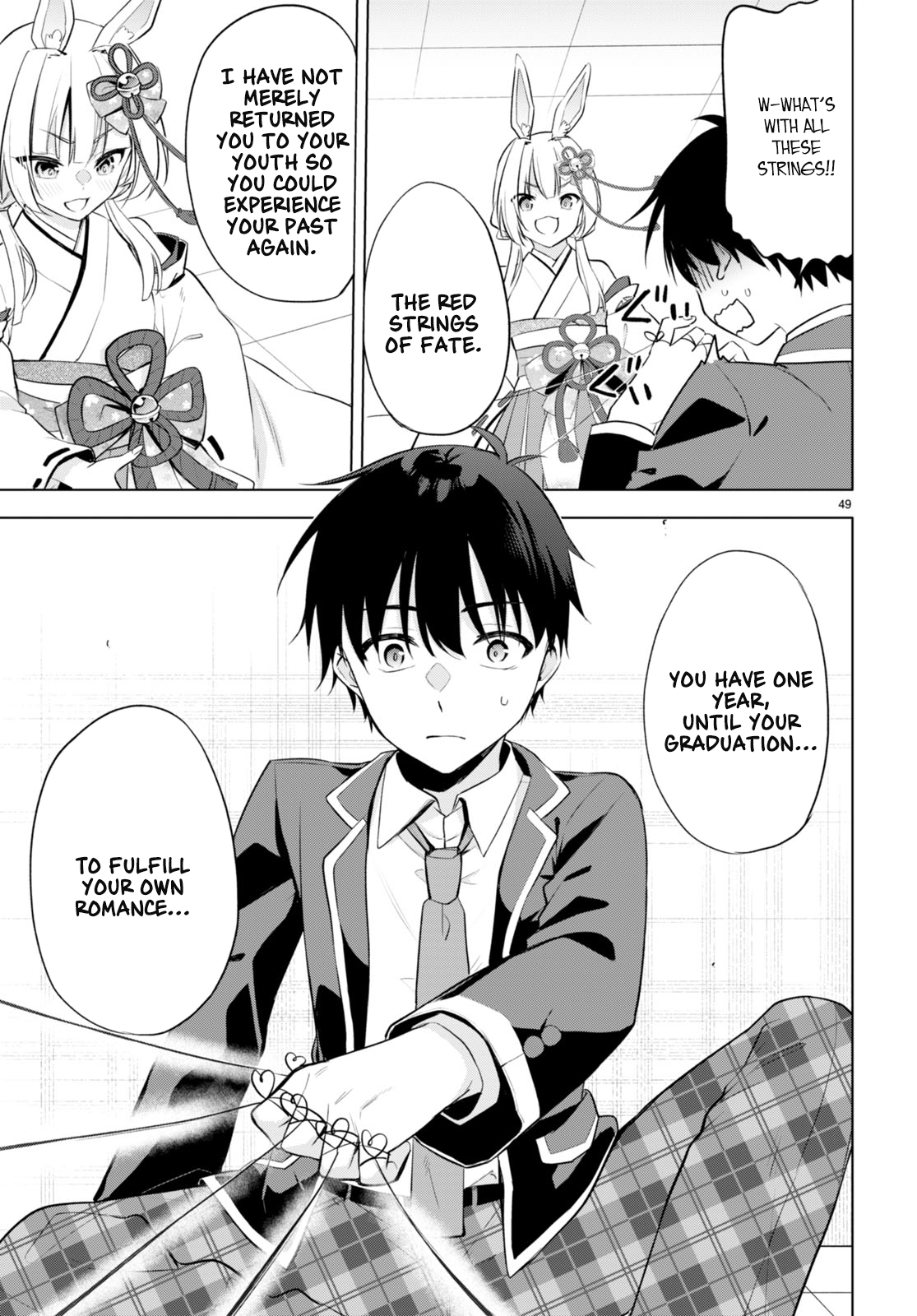 Konse wa Goen ga Arimasu you ni! Threads of Fate 第52页