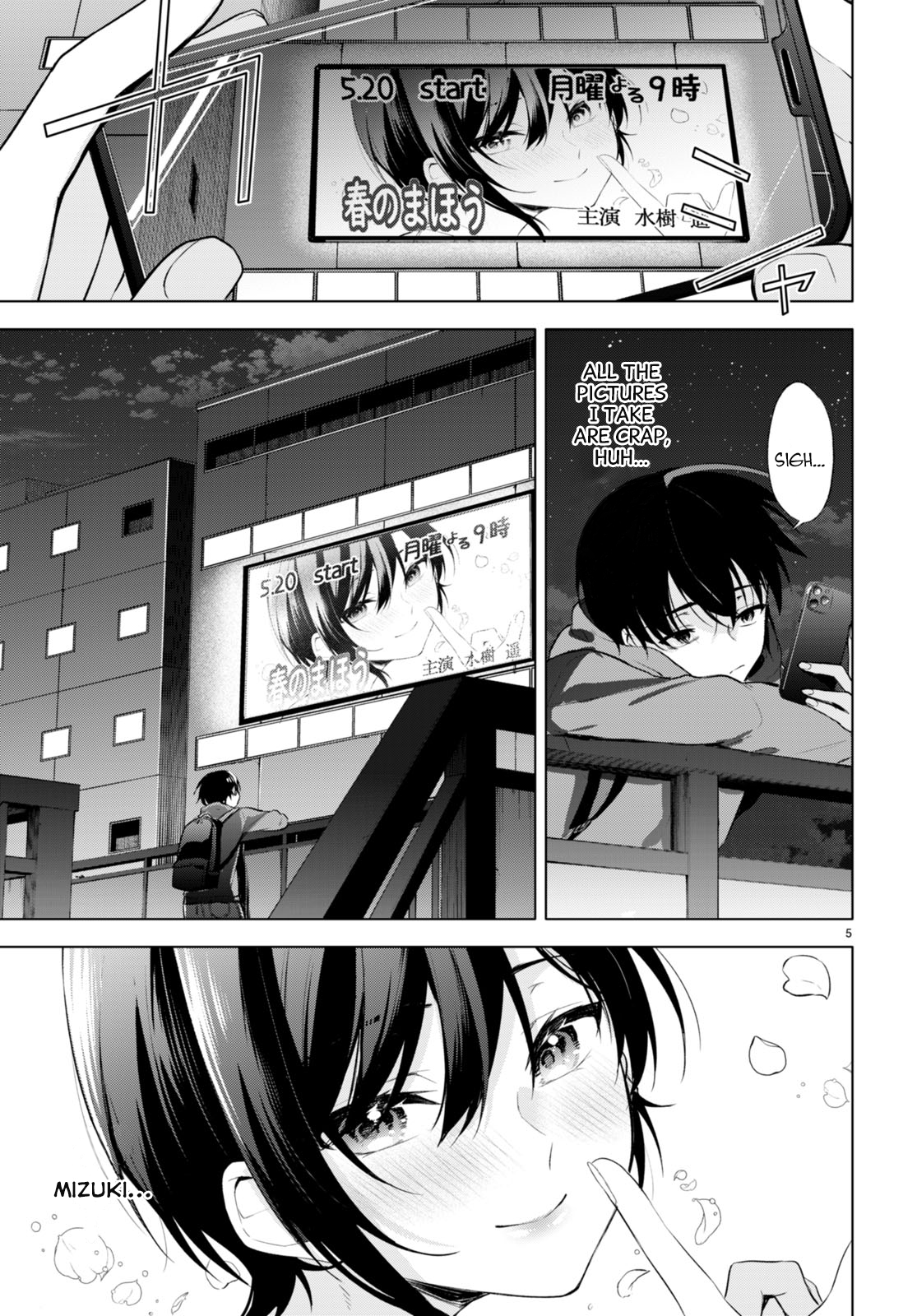 Konse wa Goen ga Arimasu you ni! 第8页