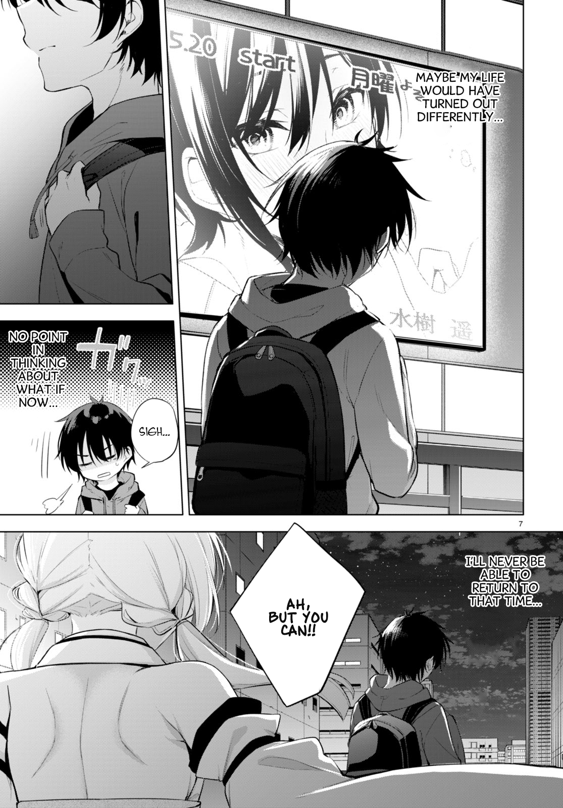 Konse wa Goen ga Arimasu you ni! Threads of Fate 第10页