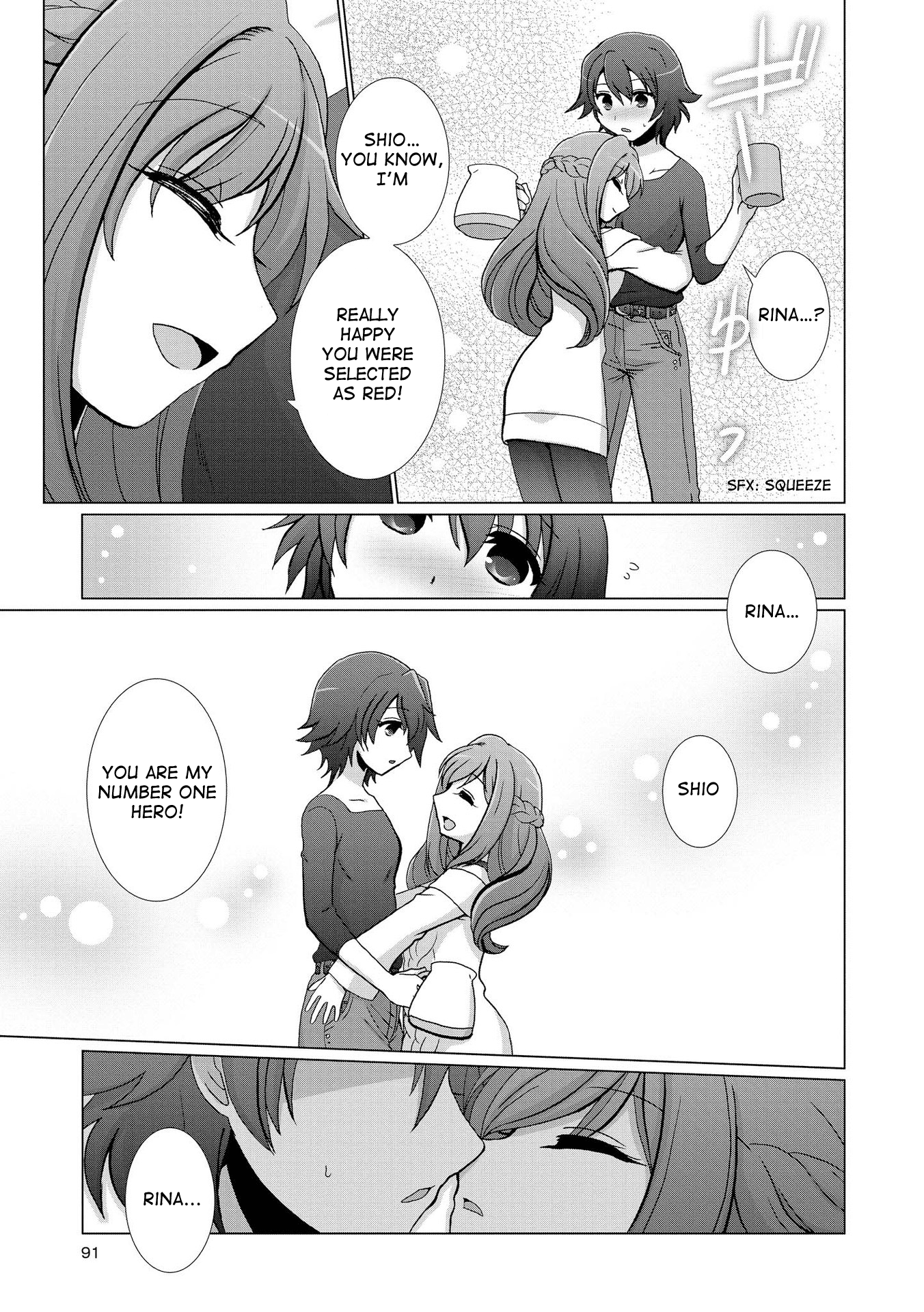 Yuridori Midori My Hero 第3页