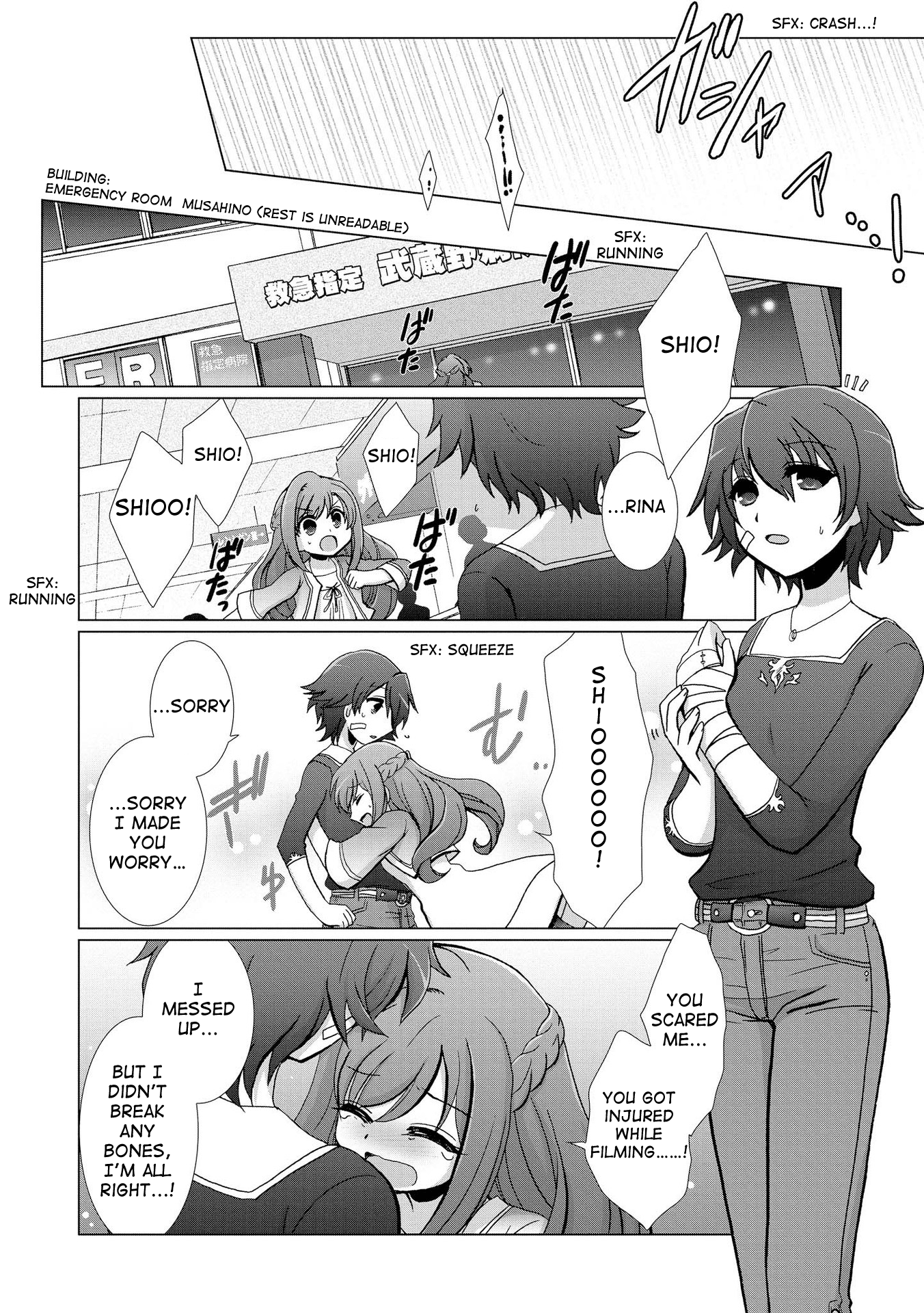 Yuridori Midori My Hero 第10页