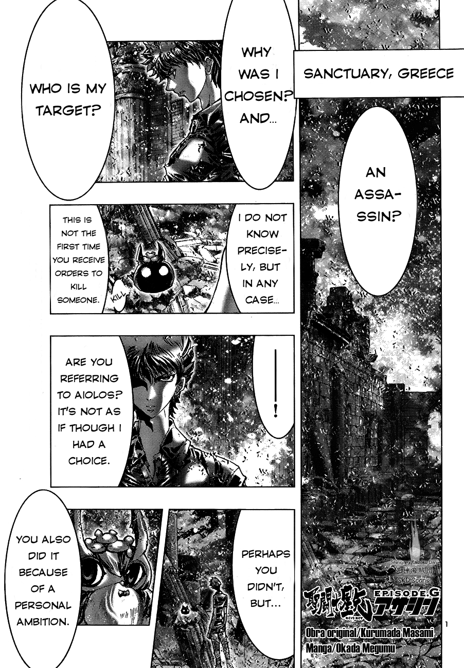 Saint Seiya: Episode G Assassin 第3页