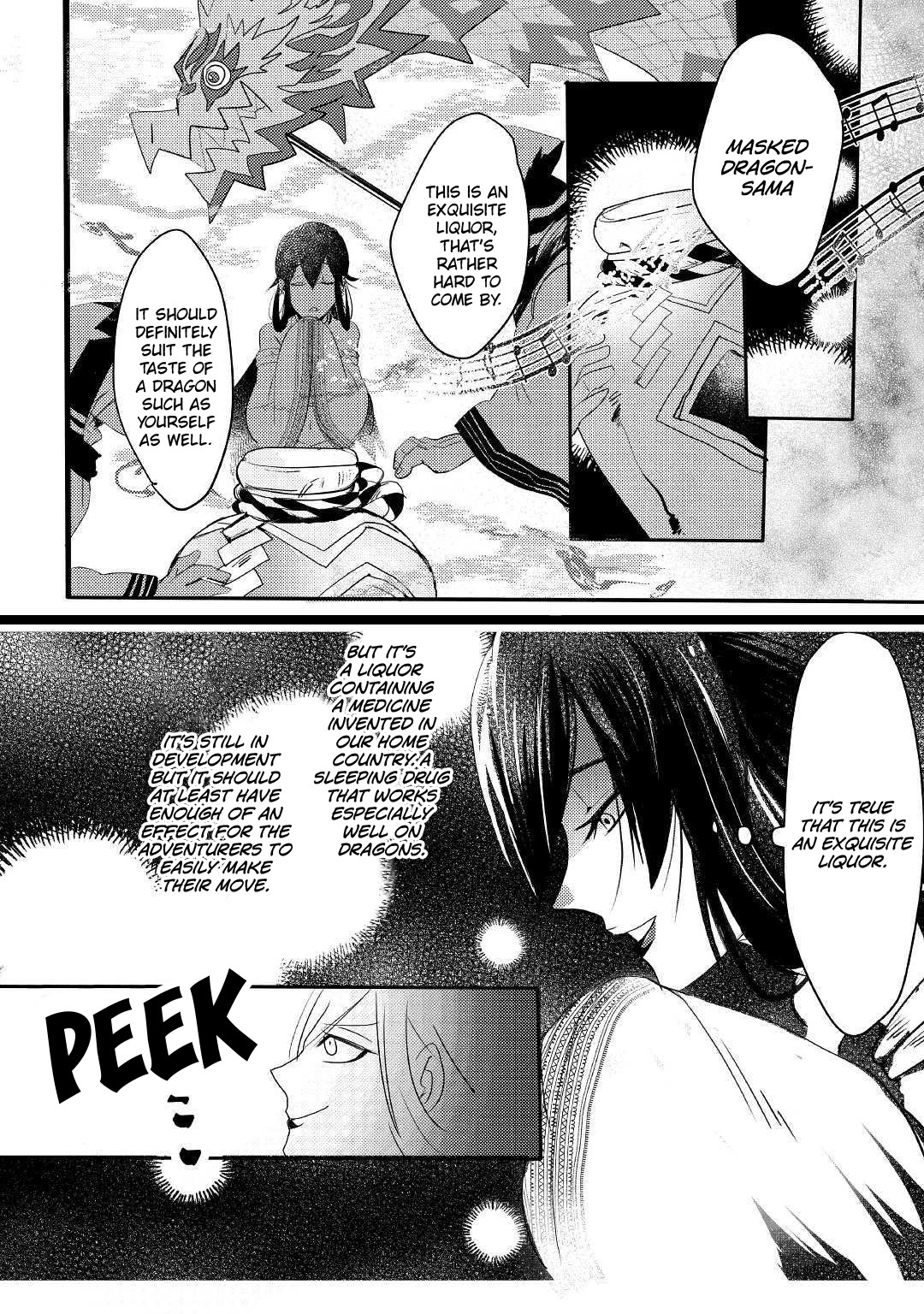 Ryuu to Ryuugoroshi no Miko Ch. 5 第13页