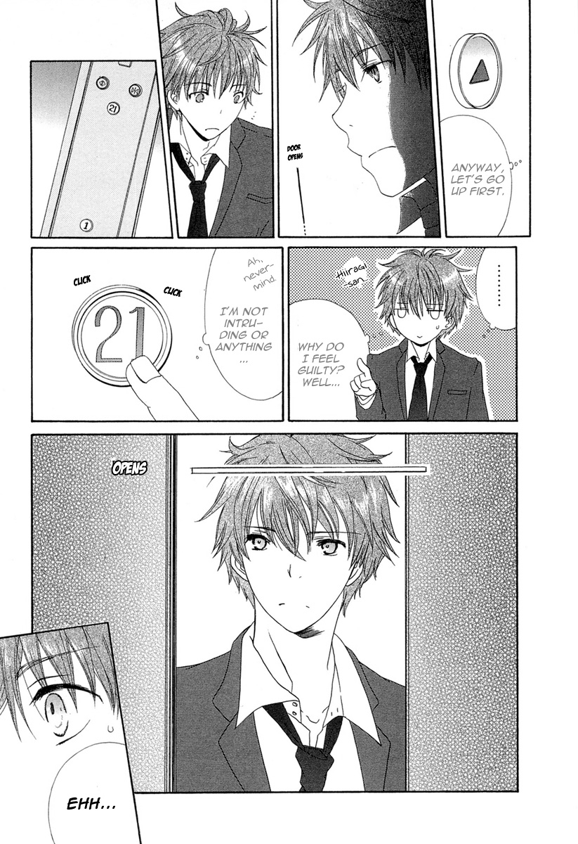 Akatsuki no Ageha Vol. 1 Ch. 1 第19页