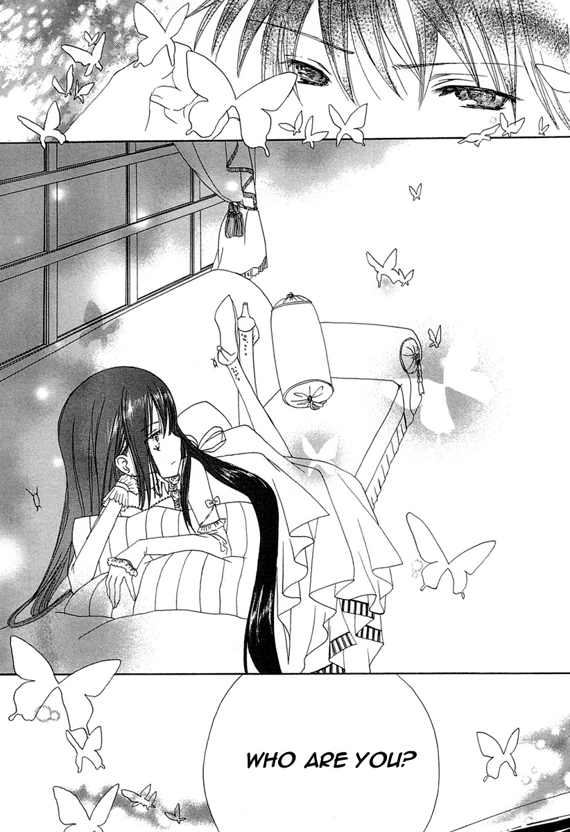 Akatsuki no Ageha Vol. 1 Ch. 1 第22页