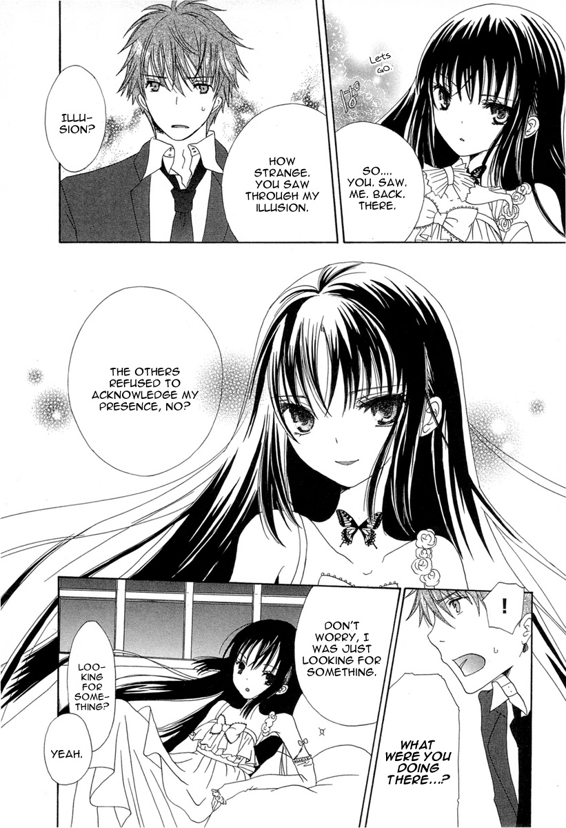 Akatsuki no Ageha Vol. 1 Ch. 1 第24页