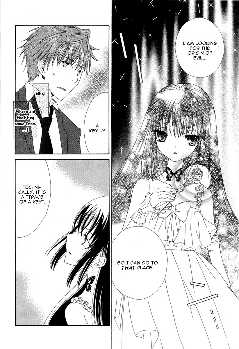 Akatsuki no Ageha Vol. 1 Ch. 1 第25页