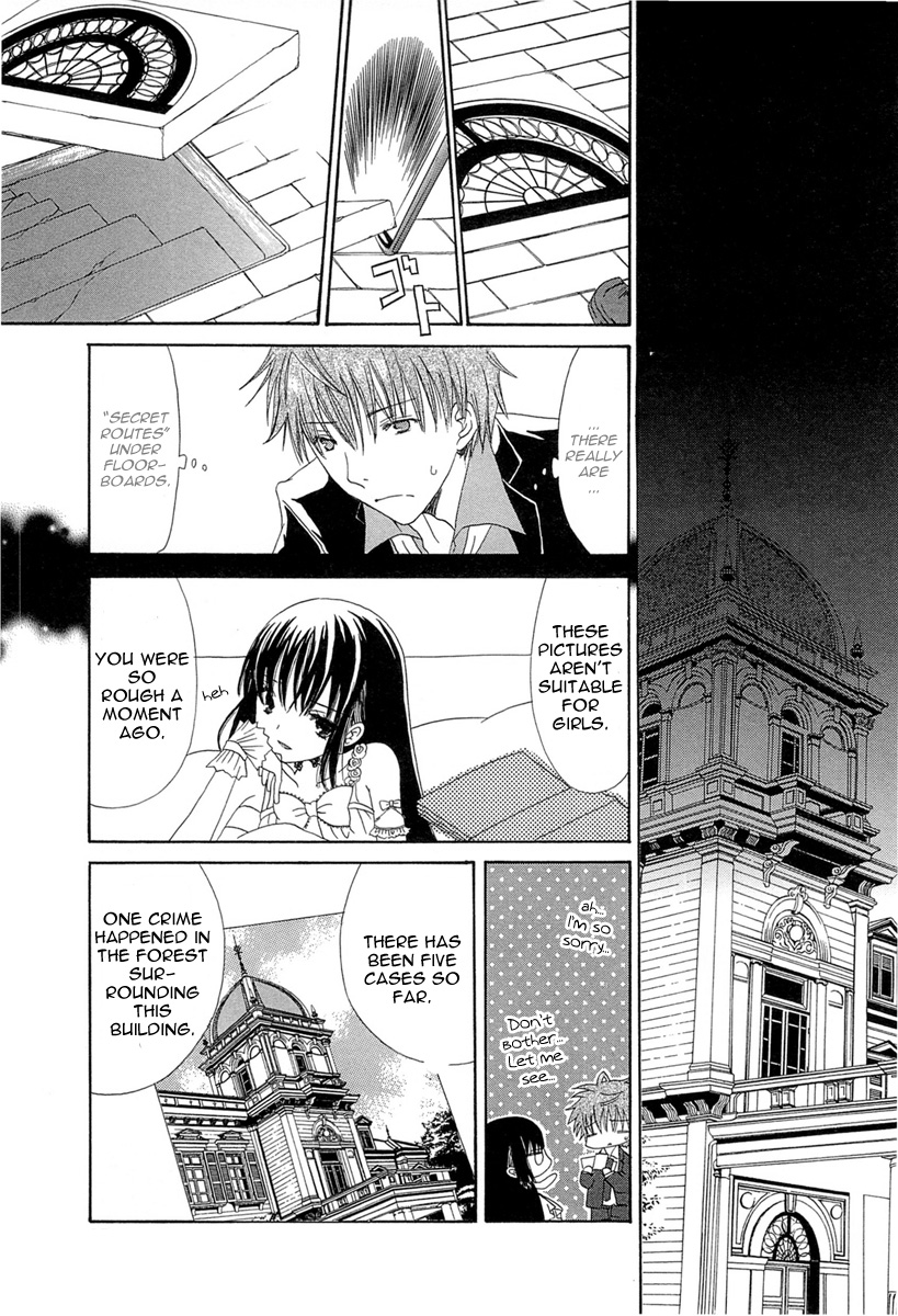 Akatsuki no Ageha Vol. 1 Ch. 1 第28页