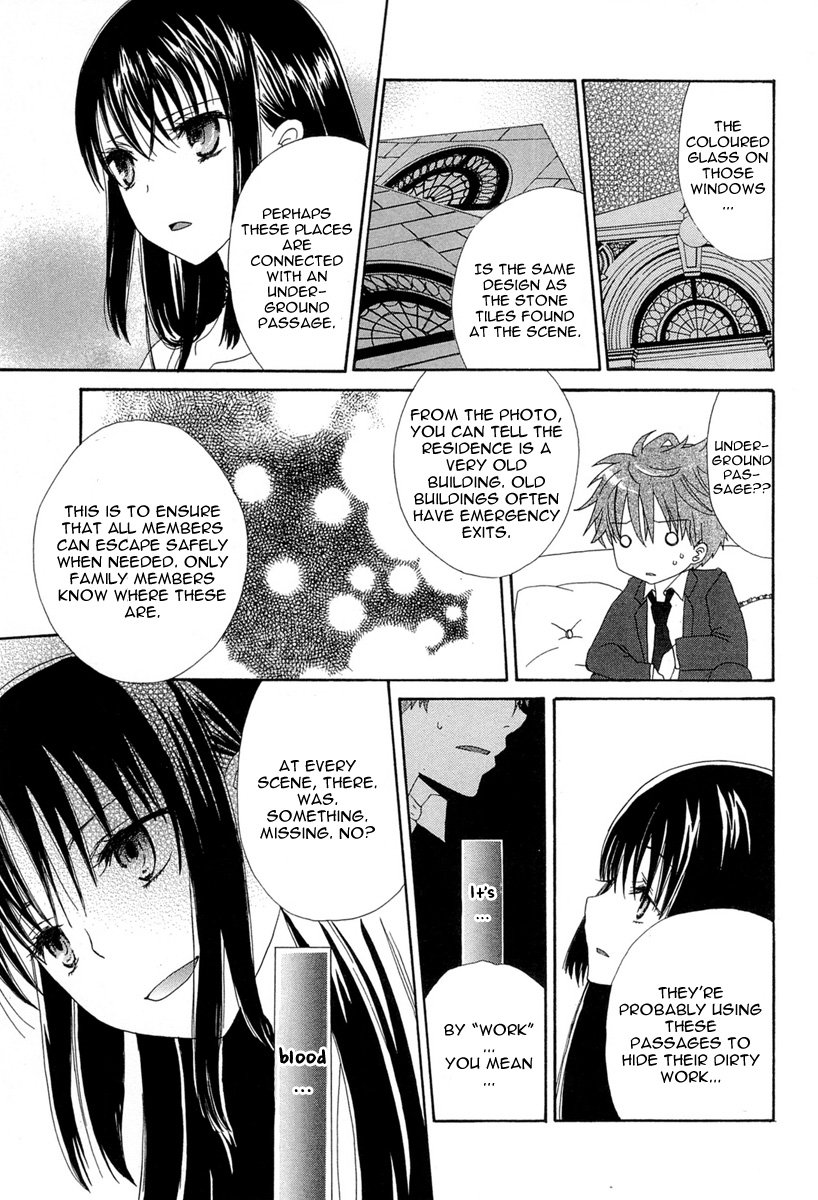 Akatsuki no Ageha Vol. 1 Ch. 1 第30页