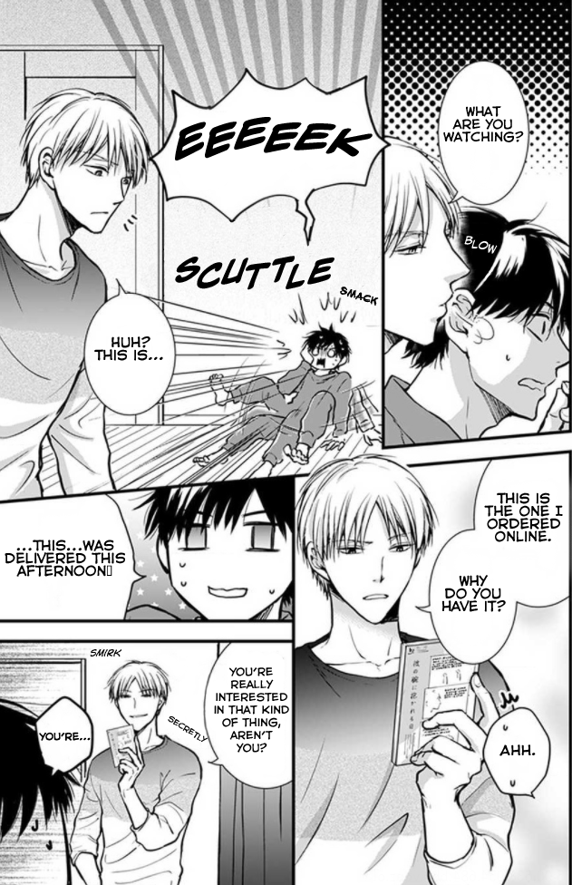 Hohoemi Ouji to Shinderera Ch. 3 第3页
