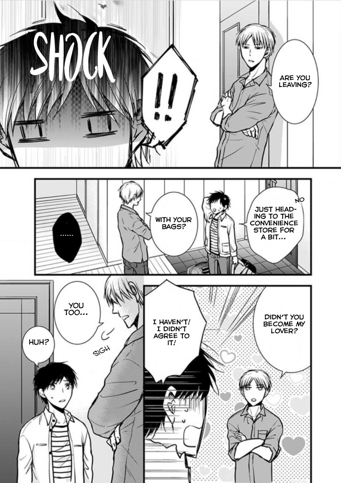 Hohoemi Ouji to Shinderera Ch. 3 第5页