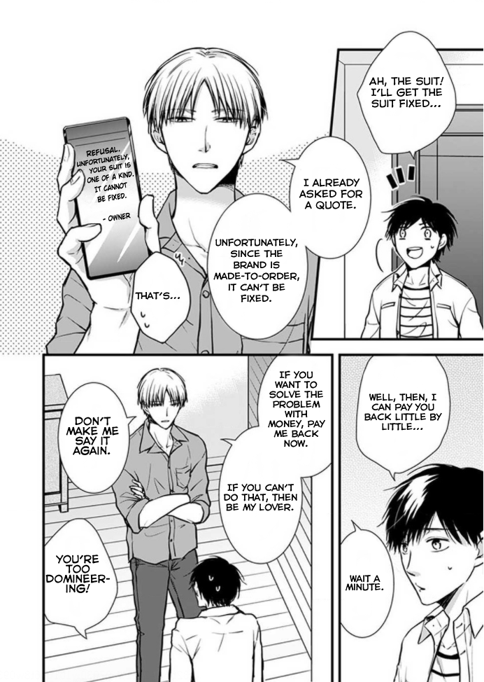 Hohoemi Ouji to Shinderera Ch. 3 第8页