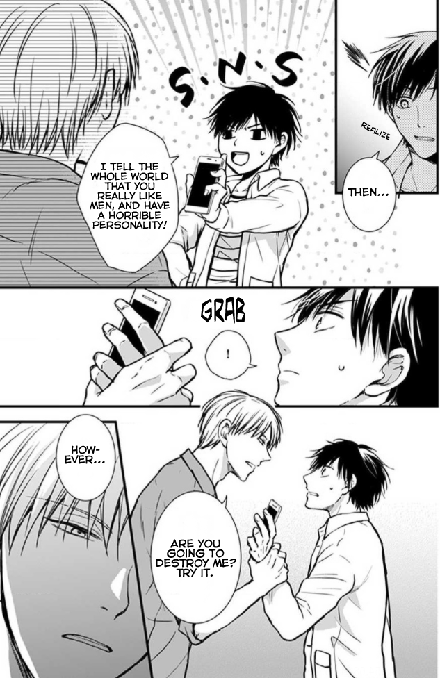 Hohoemi Ouji to Shinderera Ch. 3 第9页