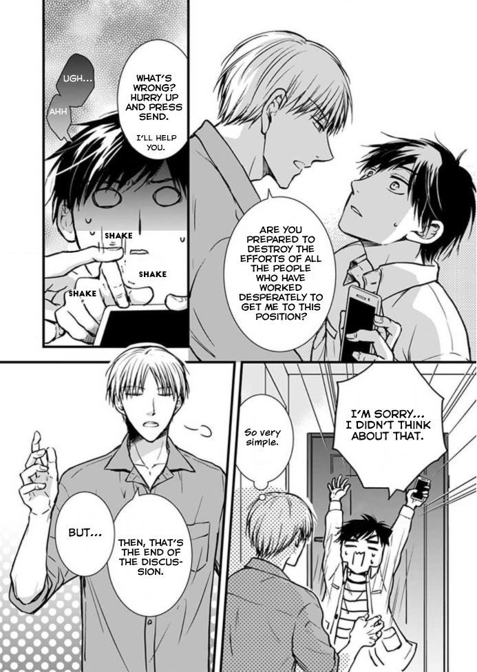 Hohoemi Ouji to Shinderera Ch. 3 第10页