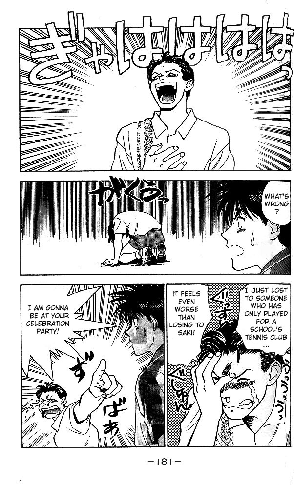 Age! Ch. 4 第13页