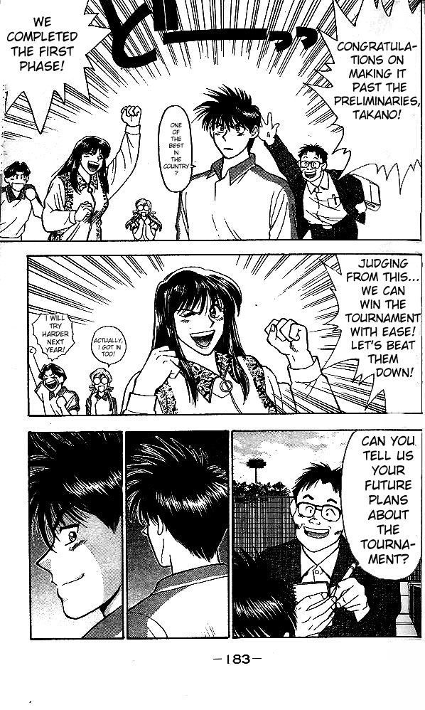 Age! Ch. 4 第15页