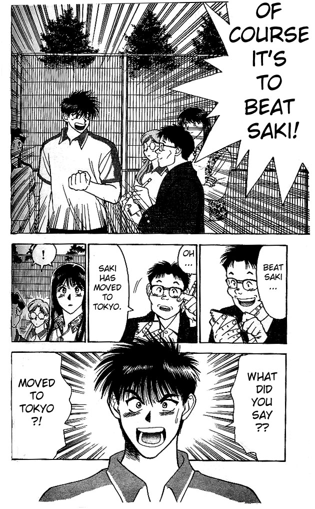 Age! Ch. 4 第16页