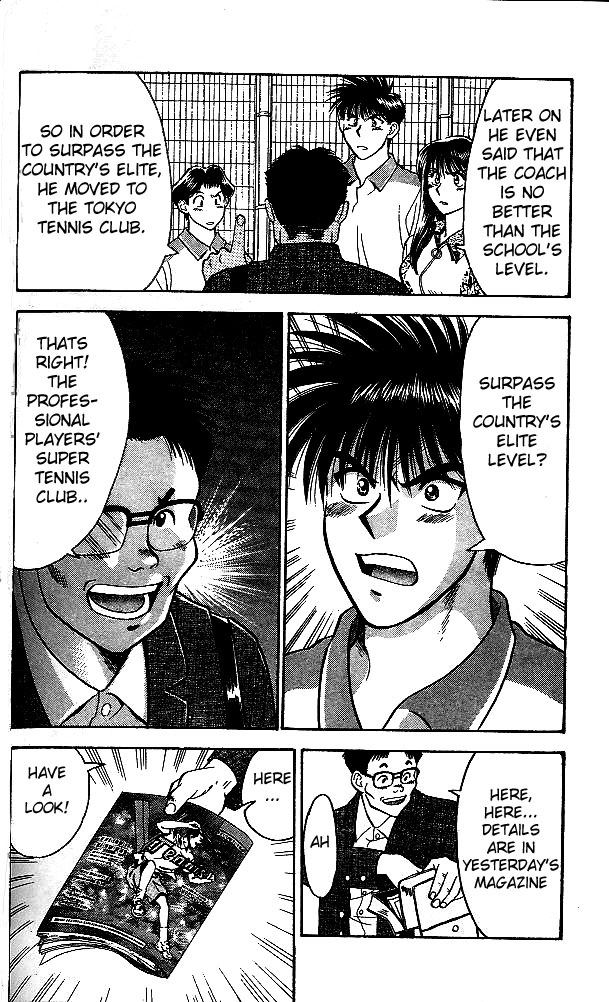 Age! Ch. 4 第18页