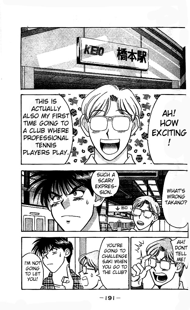 Age! Ch. 4 第23页