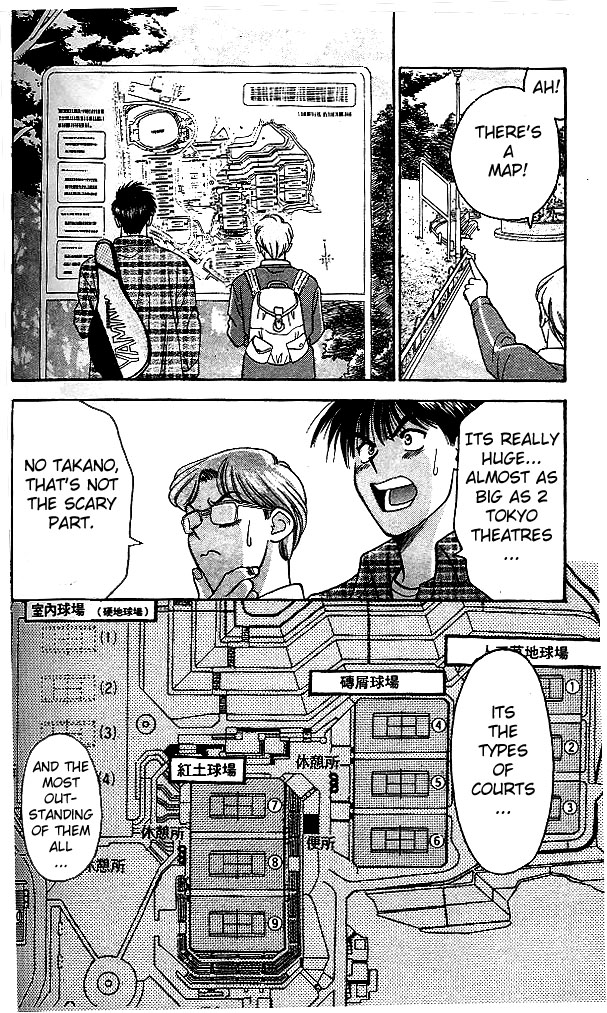 Age! Ch. 4 第32页