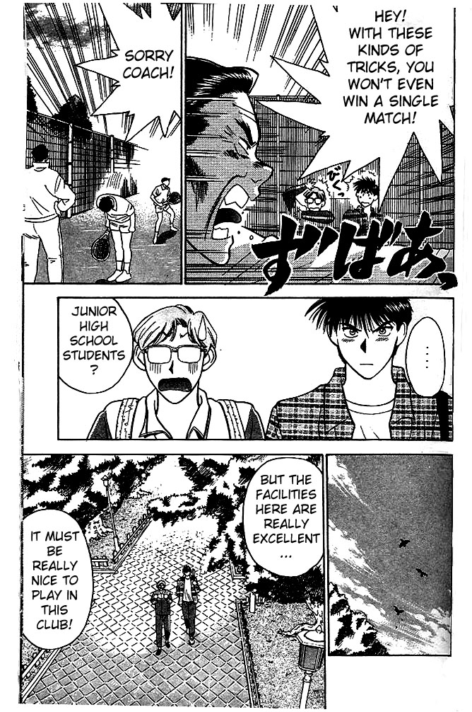 Age! Ch. 4 第35页