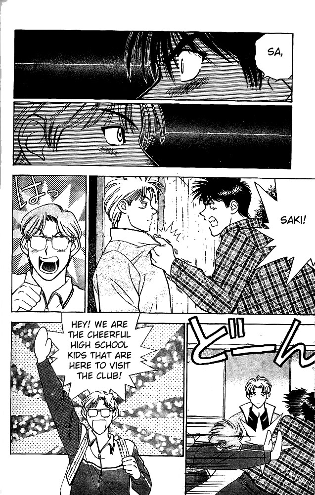 Age! Ch. 4 第43页
