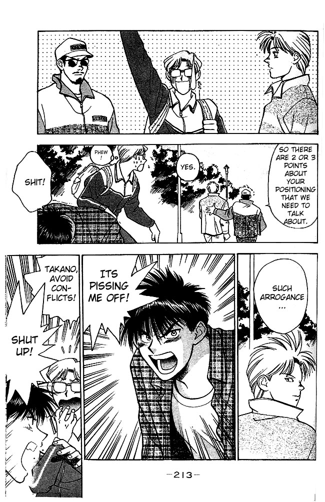 Age! Ch. 4 第44页