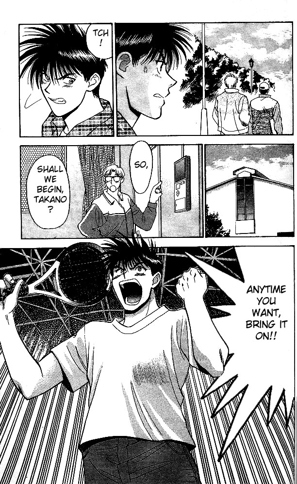 Age! Ch. 4 第48页