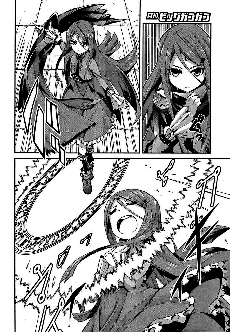 Drag-On Dragoon - Utahime Five Vol. 1 Ch. 1 第20页