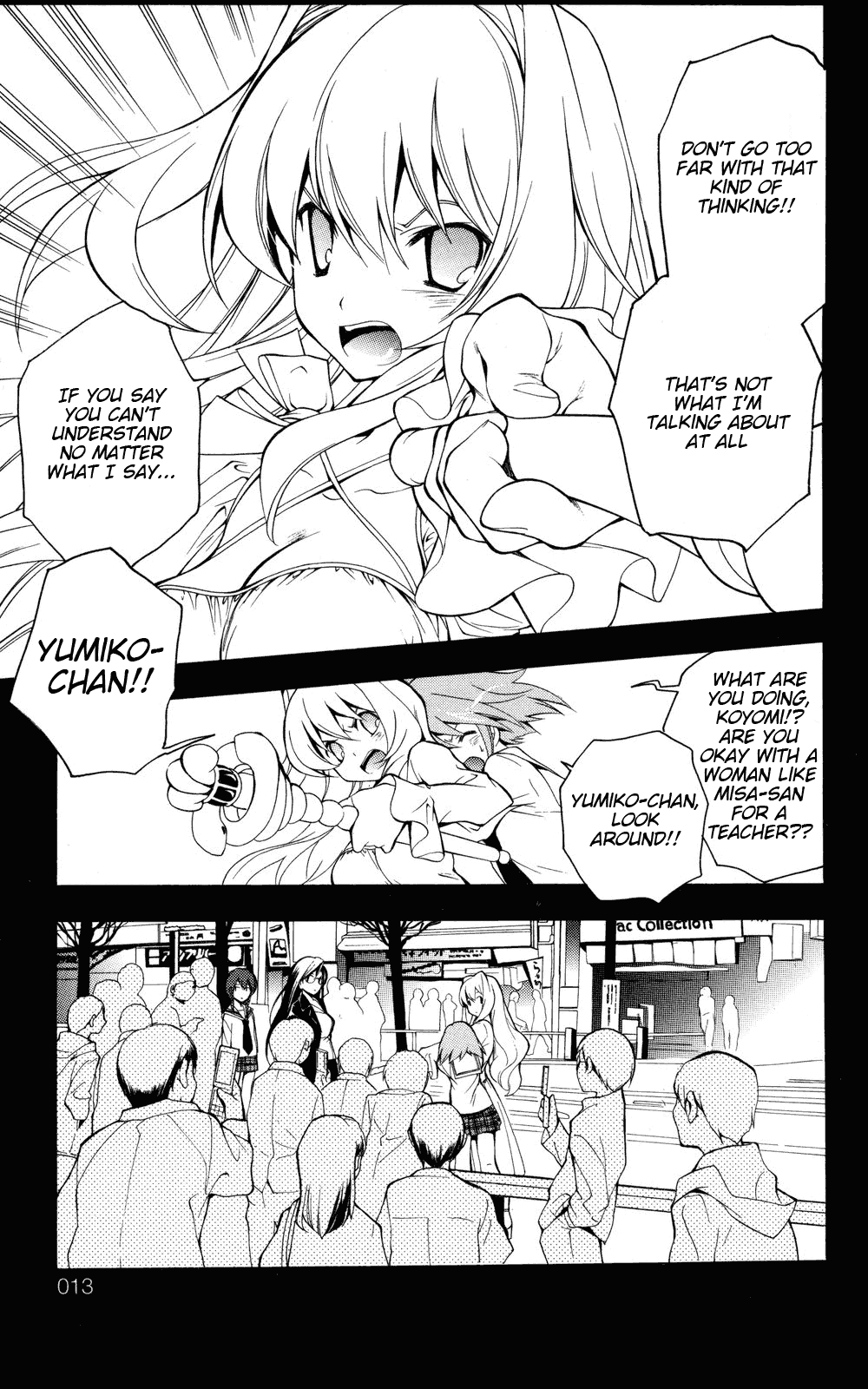 Yokuwakaru Gendai Mahou Pilot Version 第13页