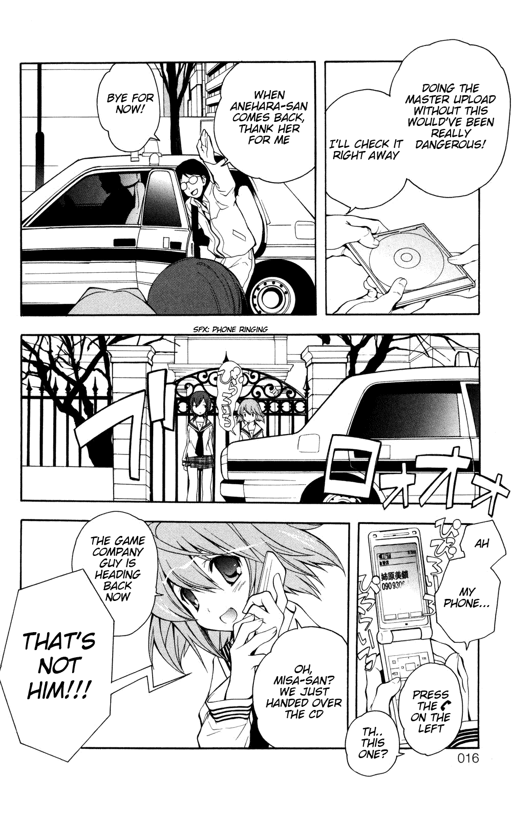Yokuwakaru Gendai Mahou Pilot Version 第16页