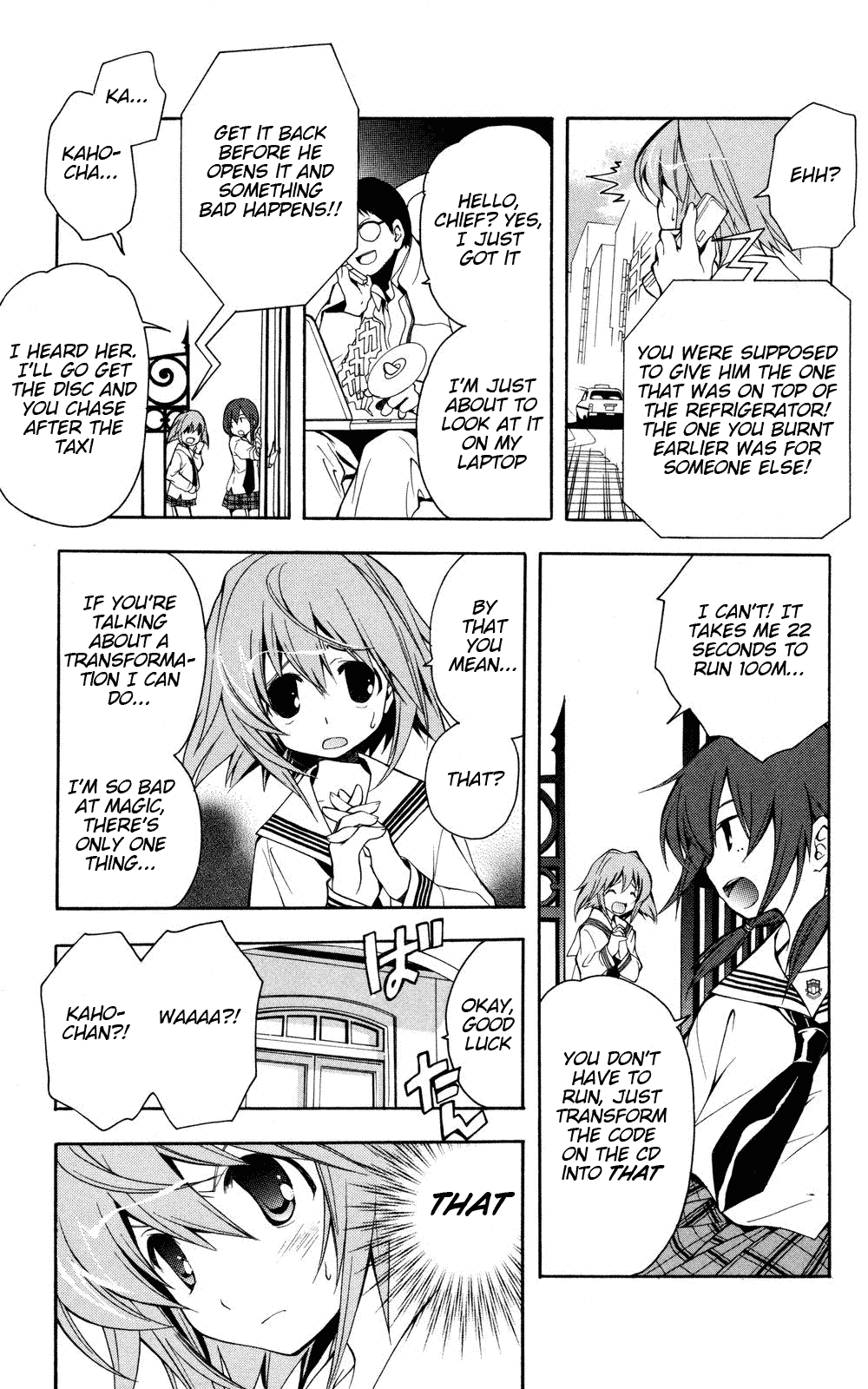 Yokuwakaru Gendai Mahou Pilot Version 第17页