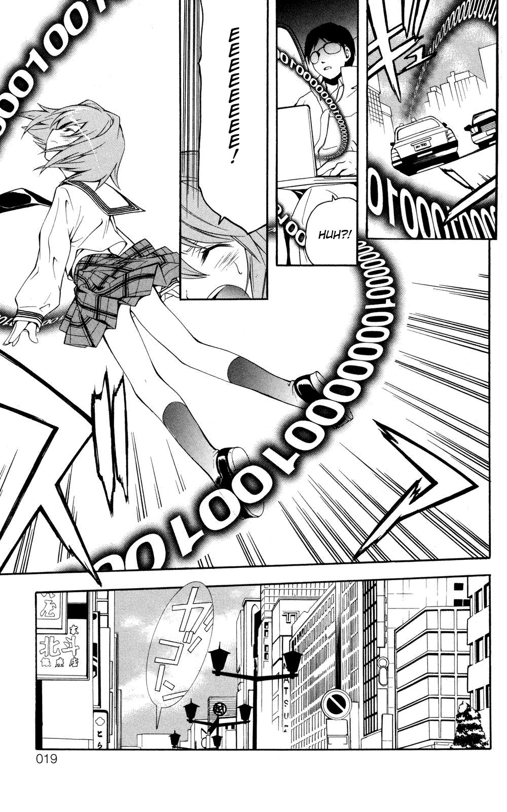 Yokuwakaru Gendai Mahou Pilot Version 第19页