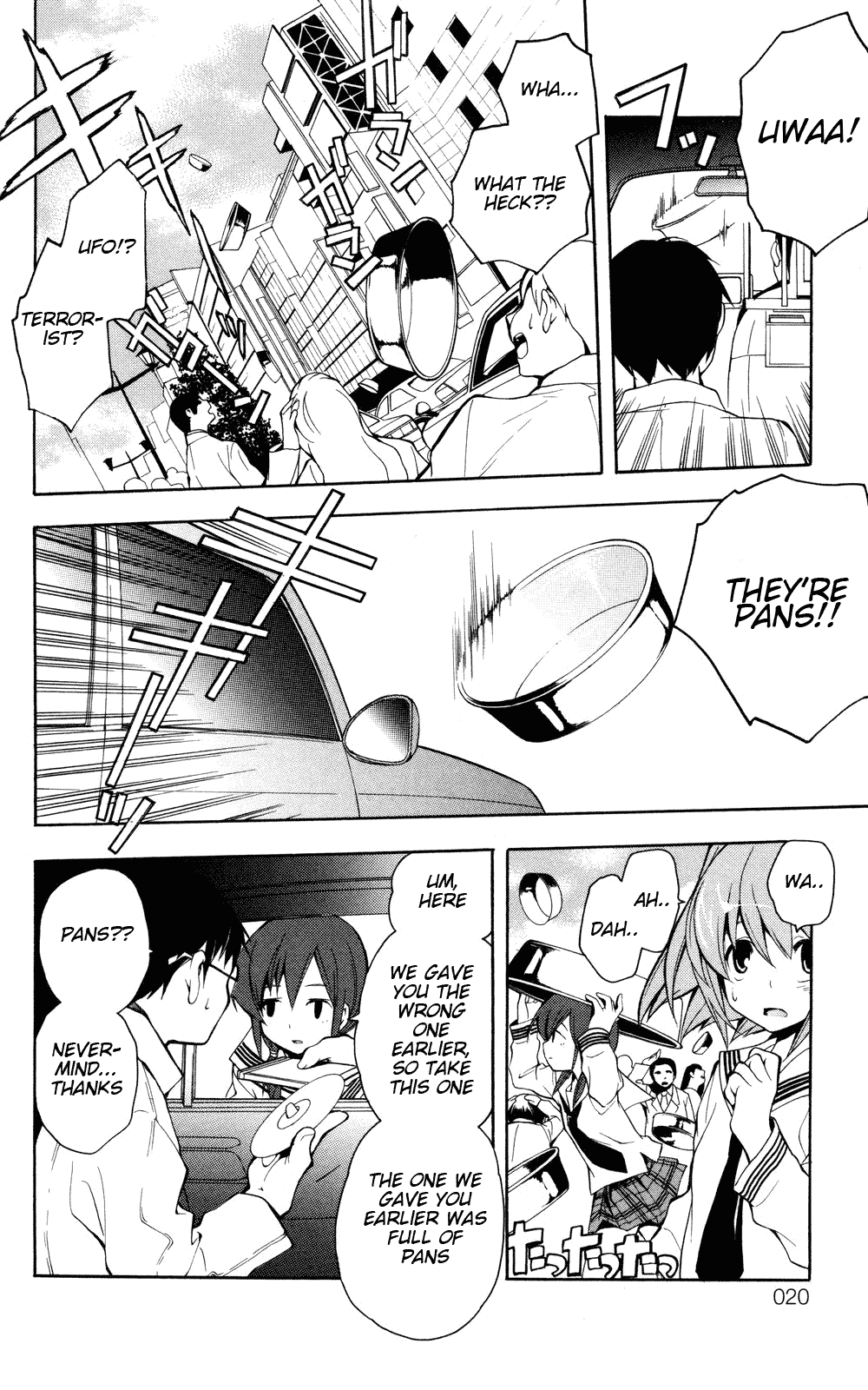 Yokuwakaru Gendai Mahou Pilot Version 第20页