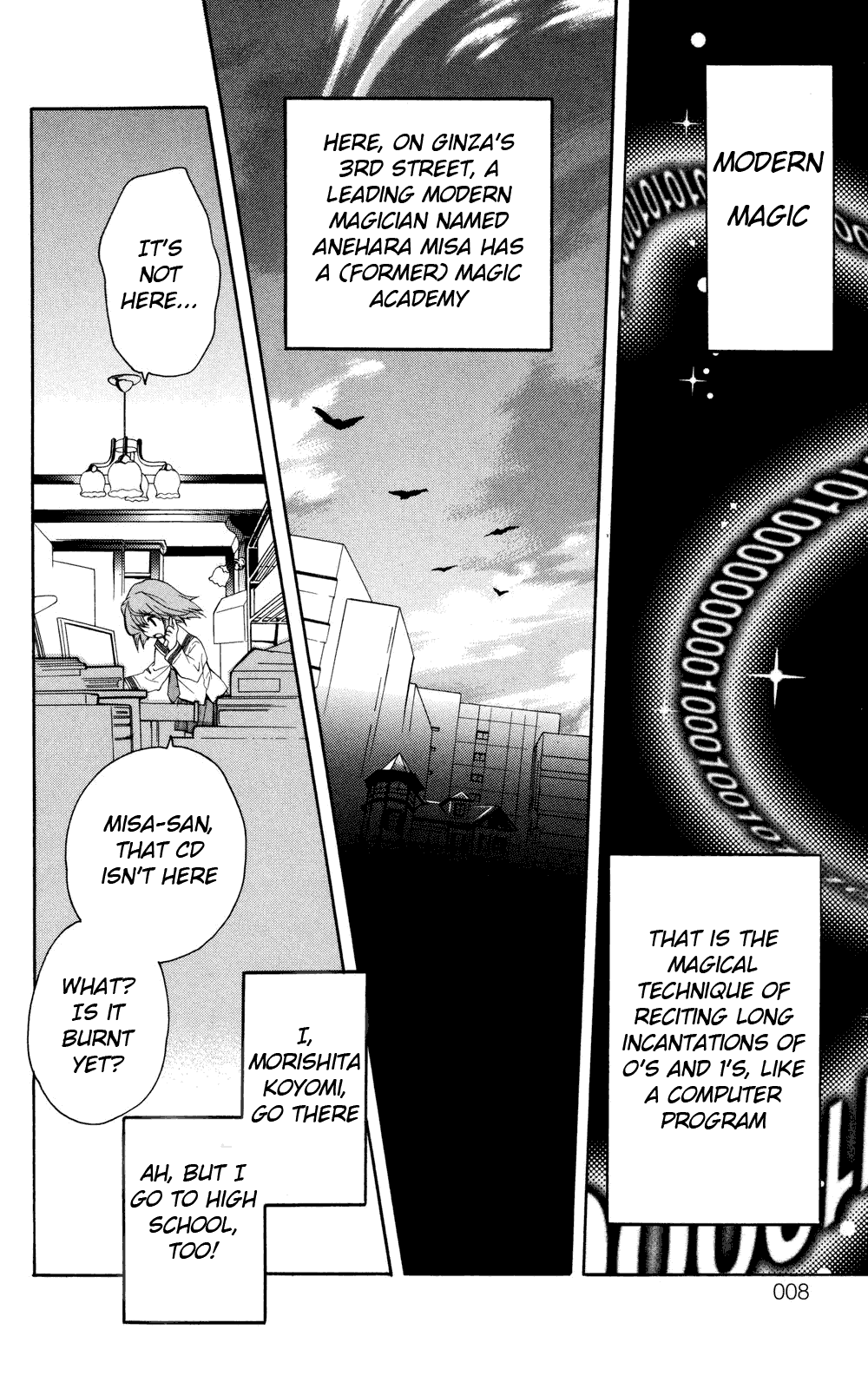 Yokuwakaru Gendai Mahou 第8页