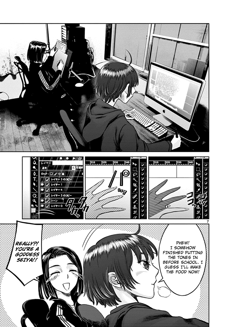 Poorman, Ark, Billionaire Vol. 1 Ch. 1 第11页
