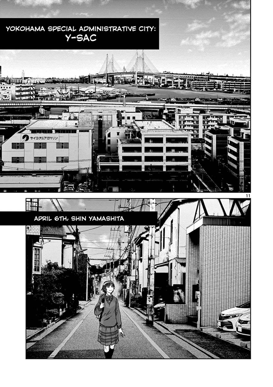 Poorman, Ark, Billionaire Vol. 1 Ch. 1 第15页