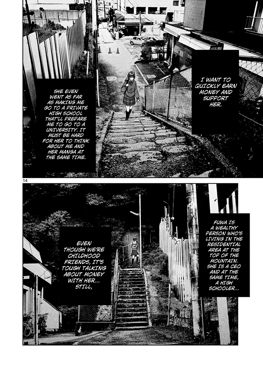 Poorman, Ark, Billionaire Vol. 1 Ch. 1 第18页