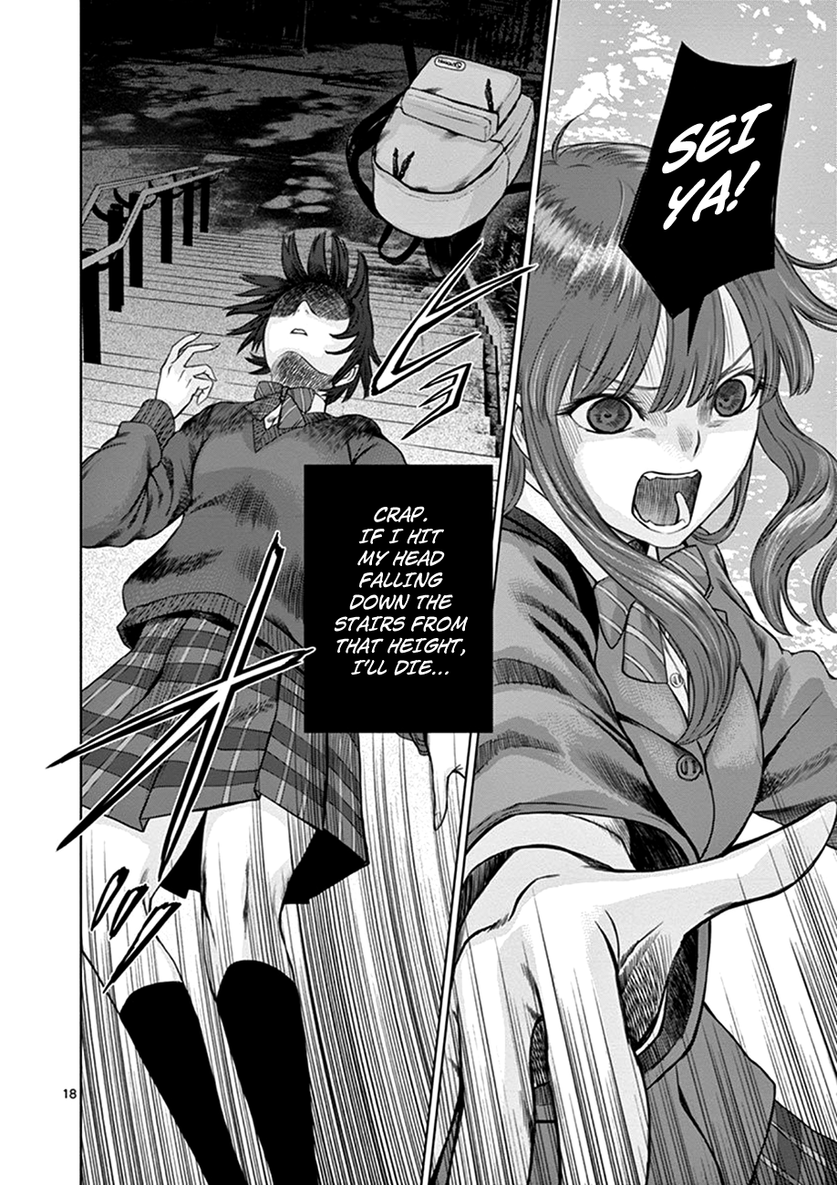 Poorman, Ark, Billionaire Vol. 1 Ch. 1 第22页