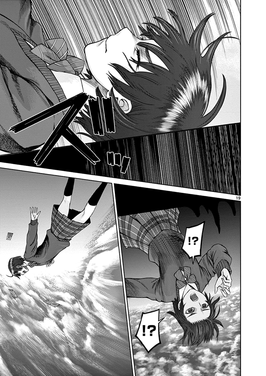 Poorman, Ark, Billionaire Vol. 1 Ch. 1 第23页