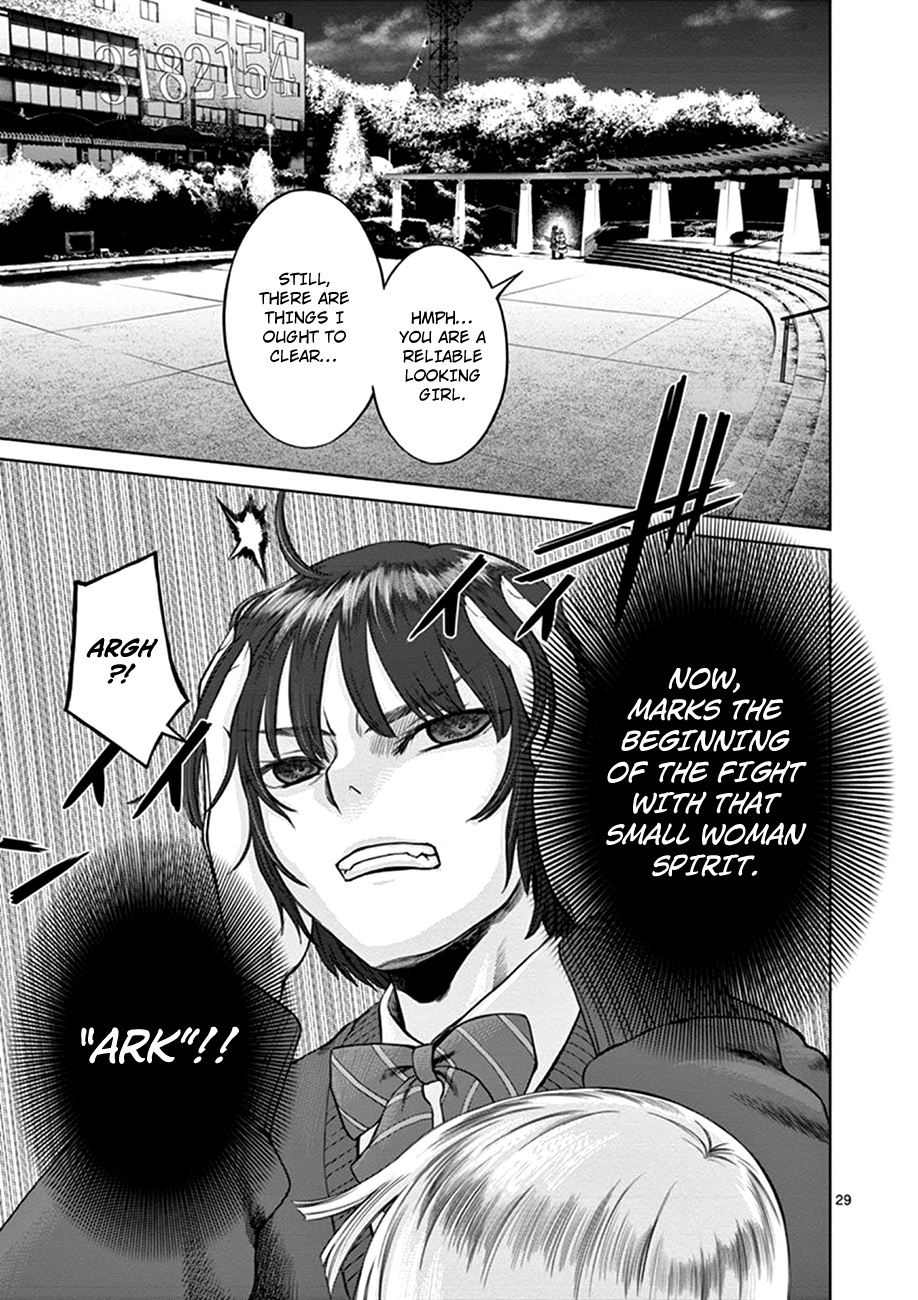 Poorman, Ark, Billionaire Vol. 1 Ch. 1 第31页