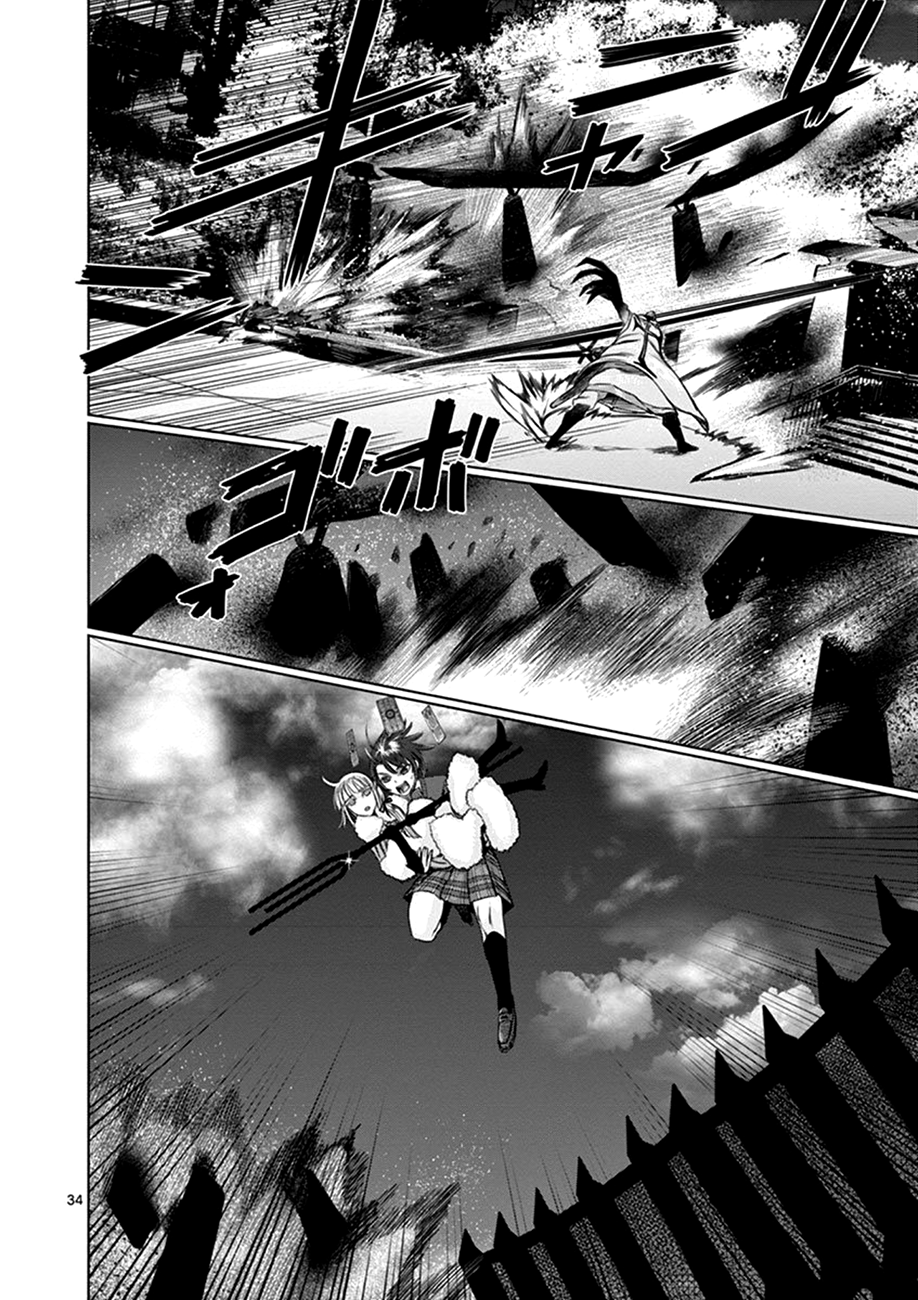 Poorman, Ark, Billionaire Vol. 1 Ch. 1 第36页