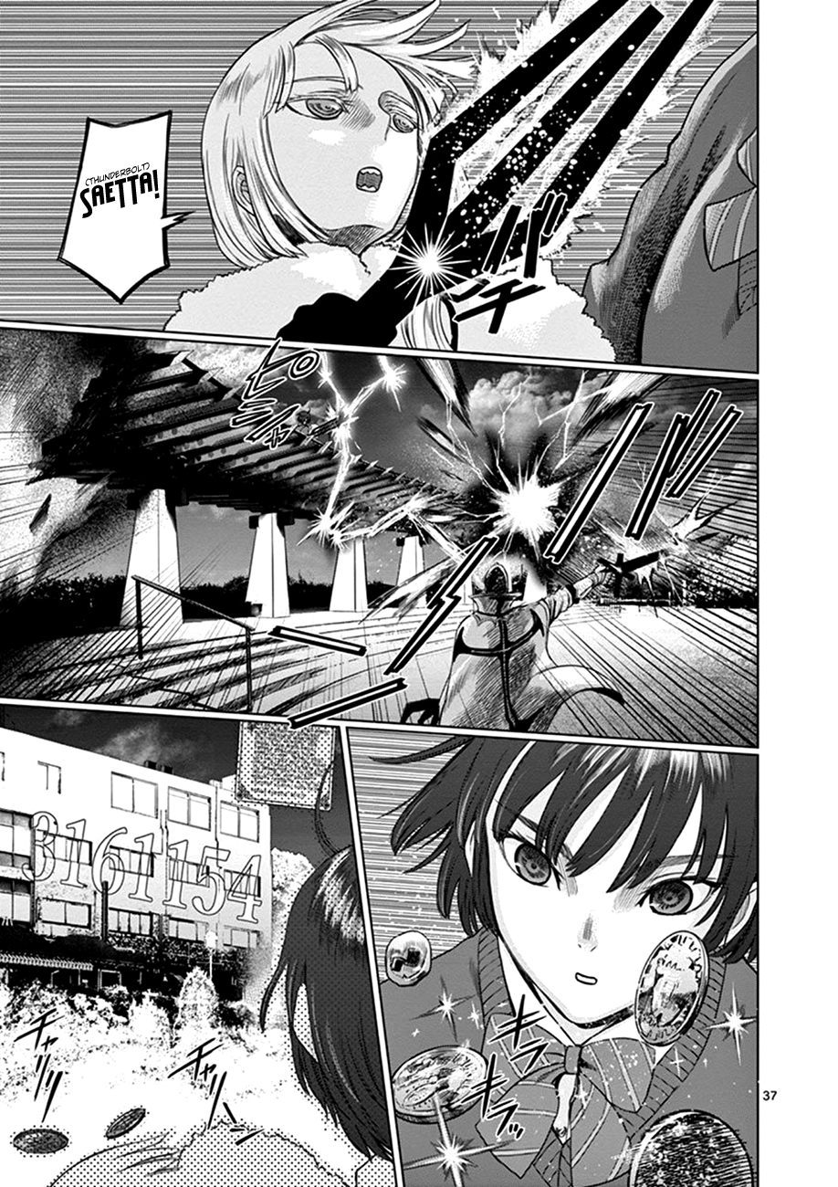 Poorman, Ark, Billionaire Vol. 1 Ch. 1 第39页