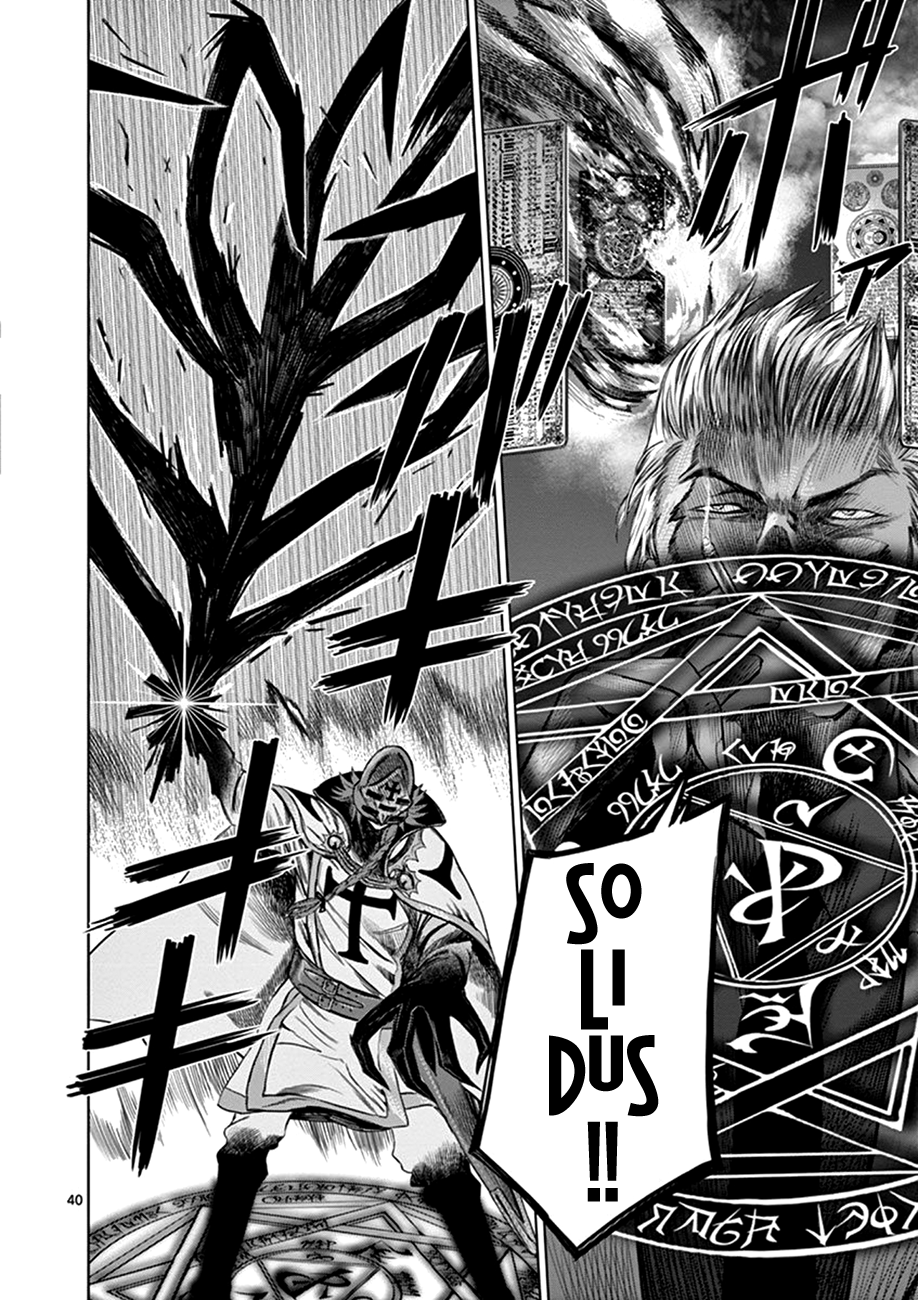 Poorman, Ark, Billionaire Vol. 1 Ch. 1 第42页