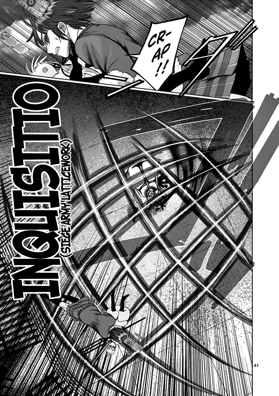 Poorman, Ark, Billionaire Vol. 1 Ch. 1 第43页