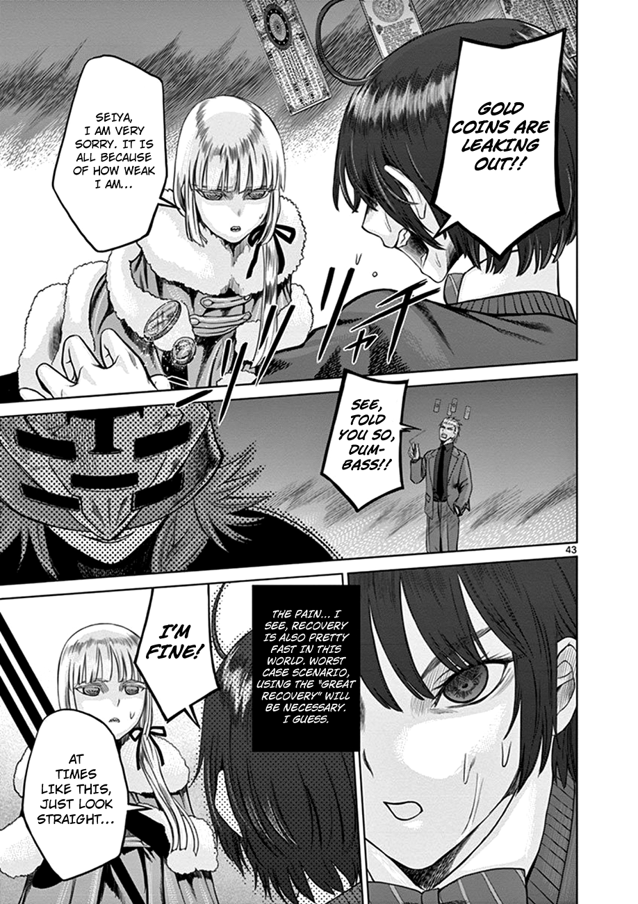 Poorman, Ark, Billionaire Vol. 1 Ch. 1 第45页